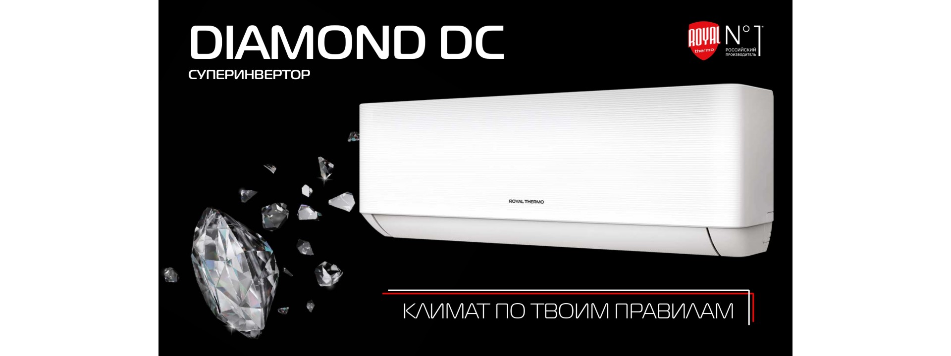 diamond