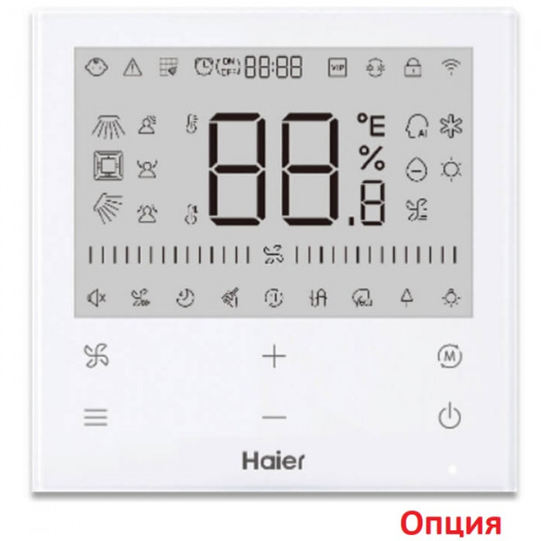 Внутренний блок мульти сплит-системы Haier AB50S2SA1FA