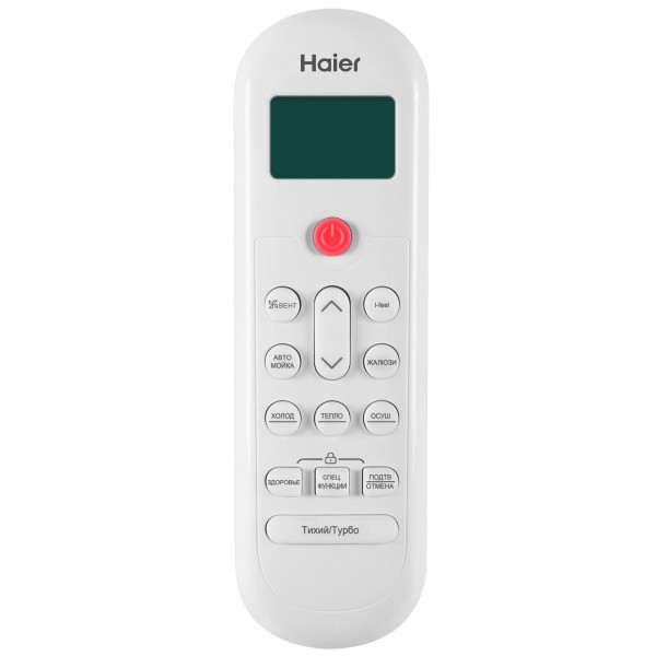 Настенная мульти-сплит-система Haier Leader 2023 на 4 комнаты