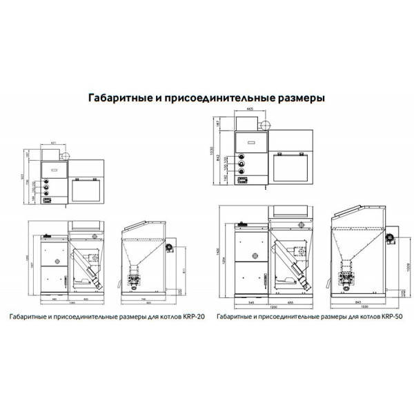Твердотопливный котел Kiturami KRP-20