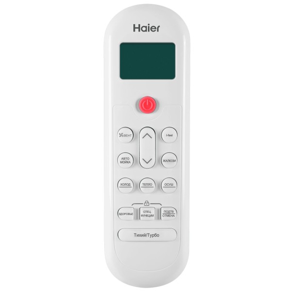 Настенная мульти-сплит-система Haier Leader на 4 комнаты
