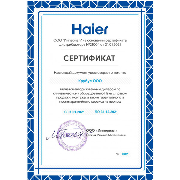 Колонный кондиционер Haier AP160S2SK1FA(H)/1U160S2SP1FB