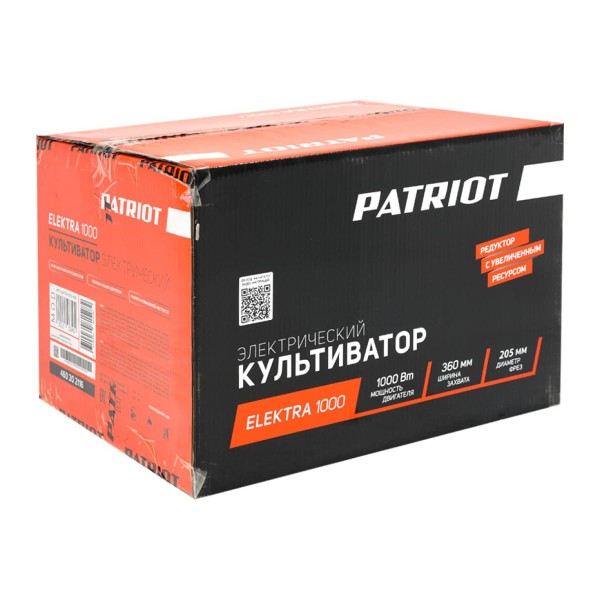 Культиватор электрический Patriot Elektra 1000