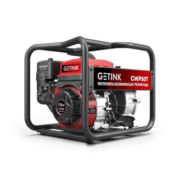Бензиновая мотопомпа GETINK GWP50T