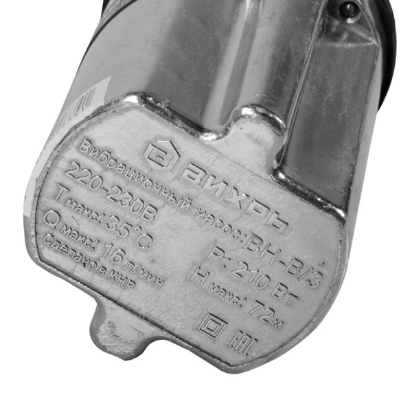 Вибрационный насос Вихрь ВН-10В/3