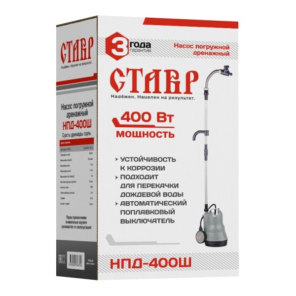 Дренажный насос для чистой воды Ставр НПД-400Ш
