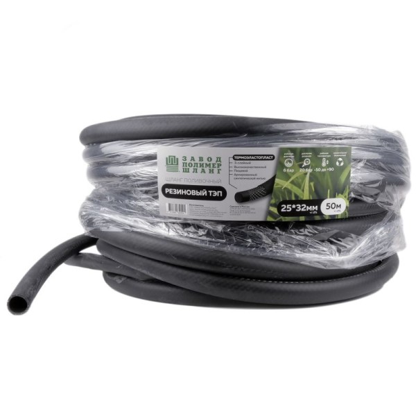 Резиновый армированный шланг ТЭП УФ-00001281, 50 м