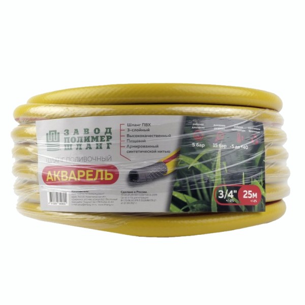 Поливочный шланг Акварель НФ-00000069, 3/4", 25 м