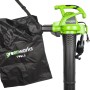 Воздуходув-пылесос Greenworks GBV2800, 2800 Вт