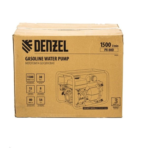 Бензиновая мотопомпа Denzel PX-80D 99204, для грязной воды