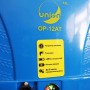 Аккумуляторный опрыскиватель Union ОР-12АТ, 12 л