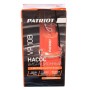 Вибрационный насос Patriot VP 10В