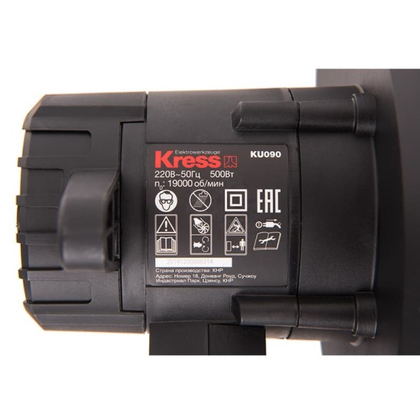 Воздуходувка электрическая Kress KU090, 500 Вт
