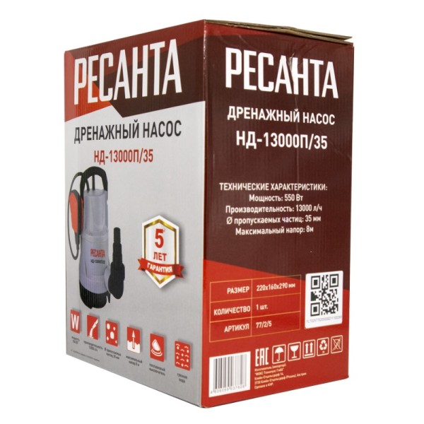 Дренажный насос для грязной воды Ресанта НД-13000П/35
