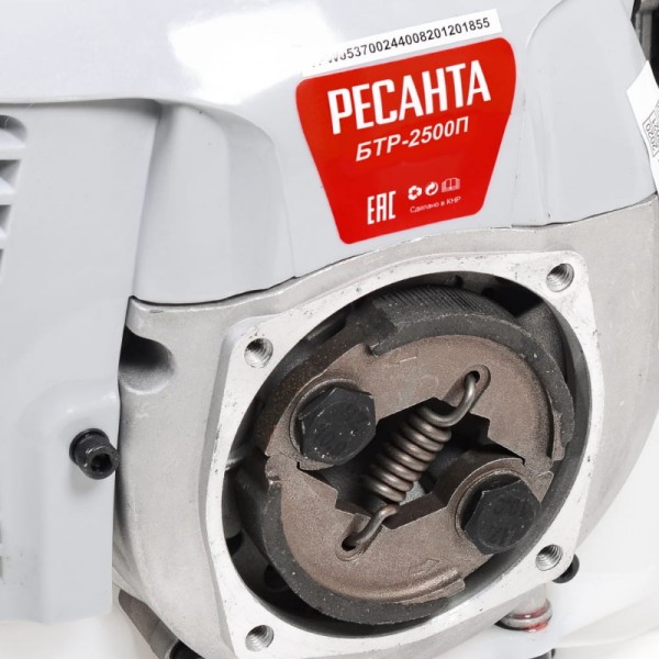 Бензиновый триммер Ресанта БТР-2500П 70/2/41