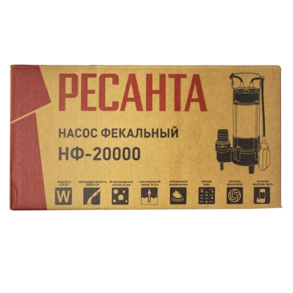 Фекальный насос Ресанта НФ-20000