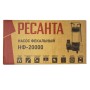 Фекальный насос Ресанта НФ-20000