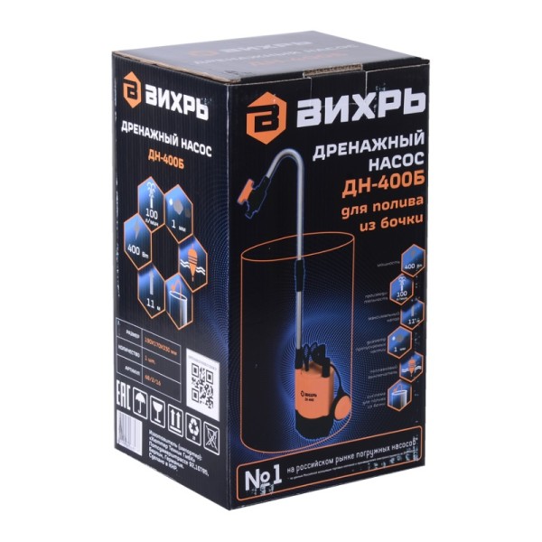 Дренажный насос для полива из бочки Вихрь ДН-400Б