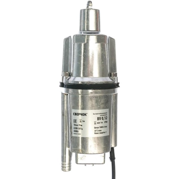 Вибрационный насос Belamos BV-0.12 Сверчок, 25 м, нижний забор