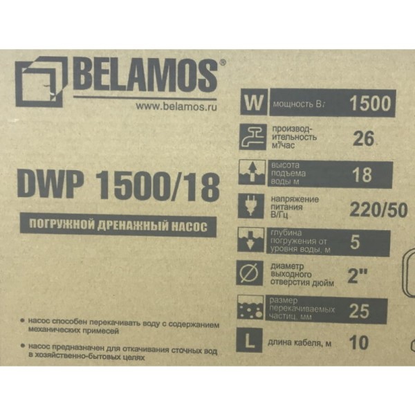 Дренажный насос для заилившихся колодцев Belamos DWP 1500/18