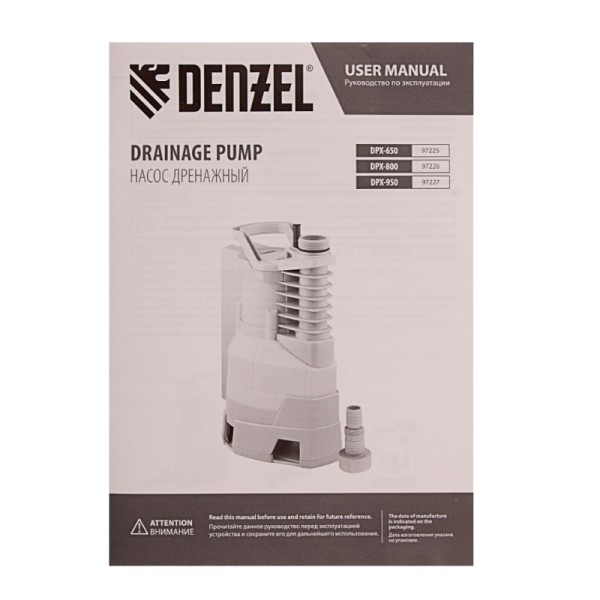Дренажный насос для грязной воды Denzel DPХ950