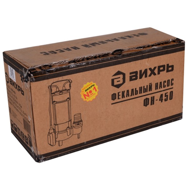 Фекальный насос Вихрь ФН-450