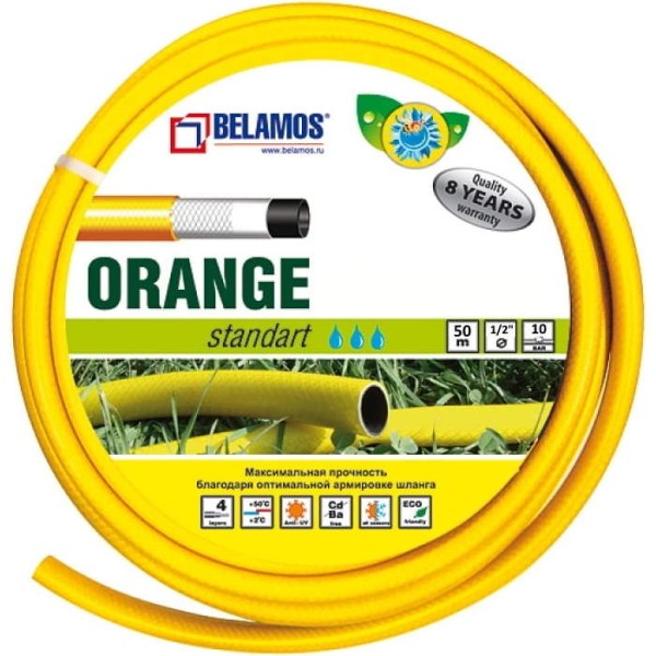 Поливочный шланг Belamos ORANGE, 50м