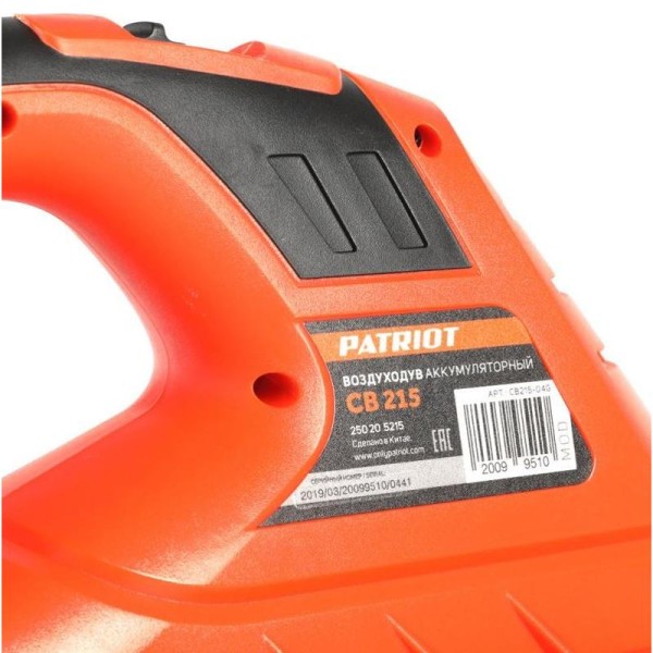 Аккумуляторный воздуходув Patriot CB 215 21В Max UES