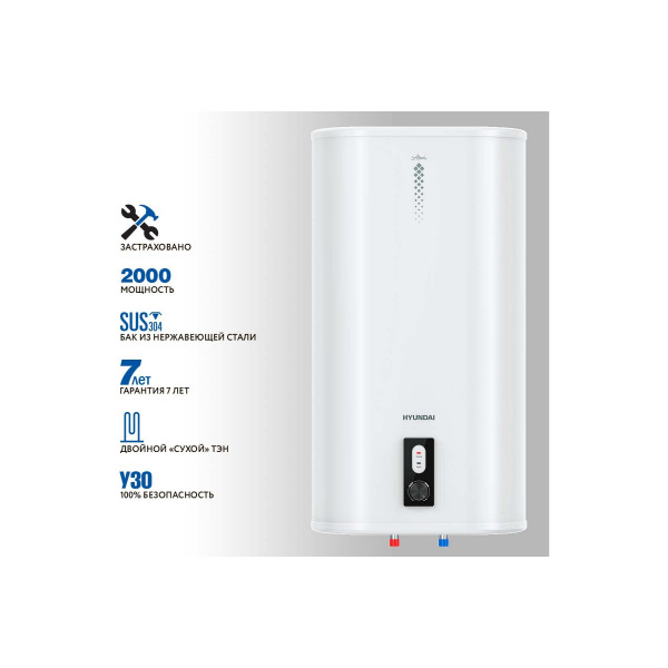 Электрический накопительный водонагреватель Hyundai H-WSE100-N42D-V